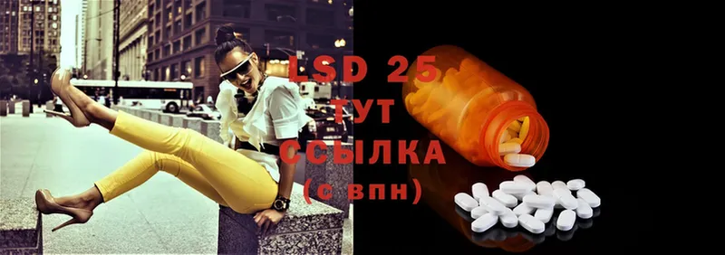 купить наркотик  blacksprut tor  LSD-25 экстази ecstasy  Коммунар 